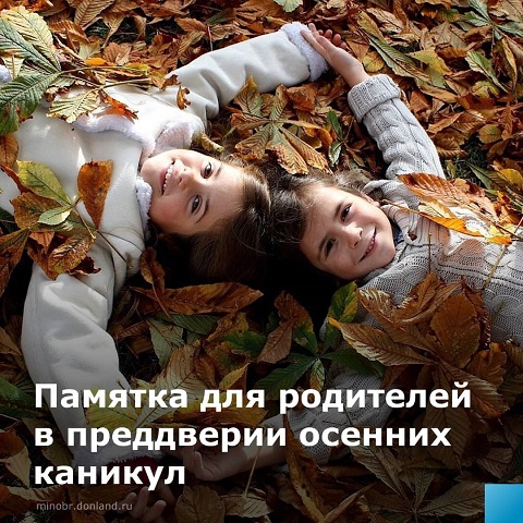 pamyatka 1
