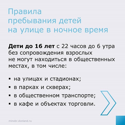 pamyatka 2
