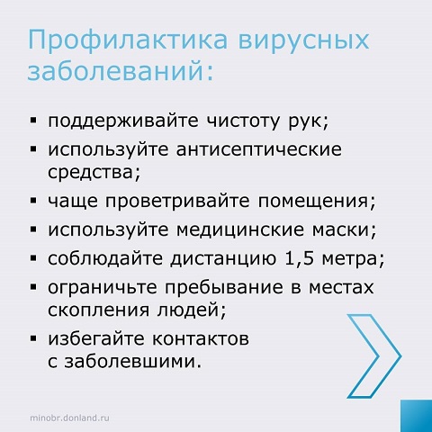 pamyatka 3