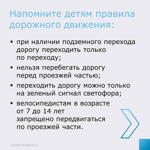 pamyatka 4