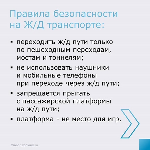 pamyatka 5