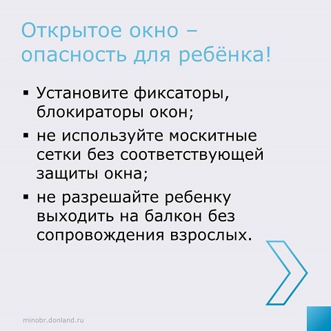pamyatka 6