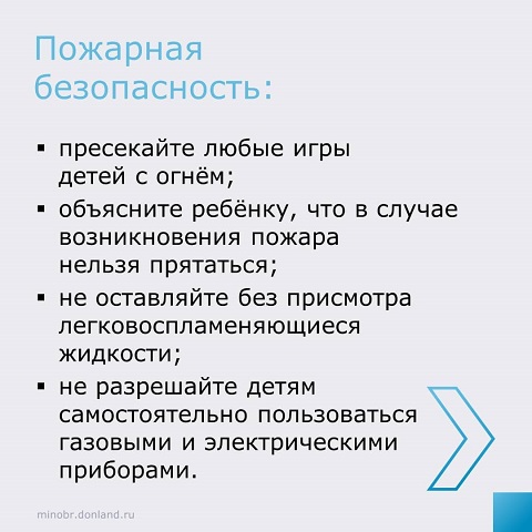 pamyatka 7
