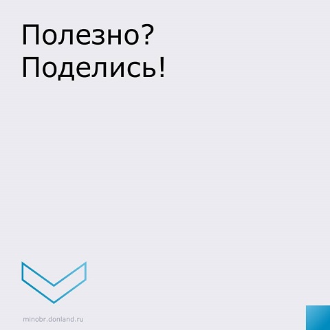 pamyatka 9