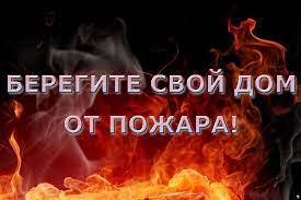 poj bezop