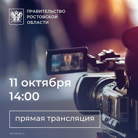 pryamaya transl 11-10-2021