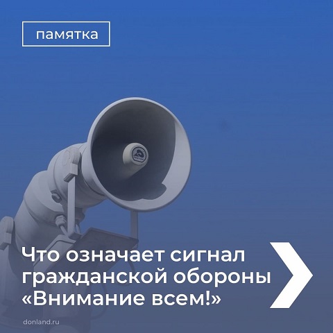 signal 1