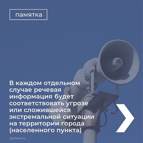 signal 5