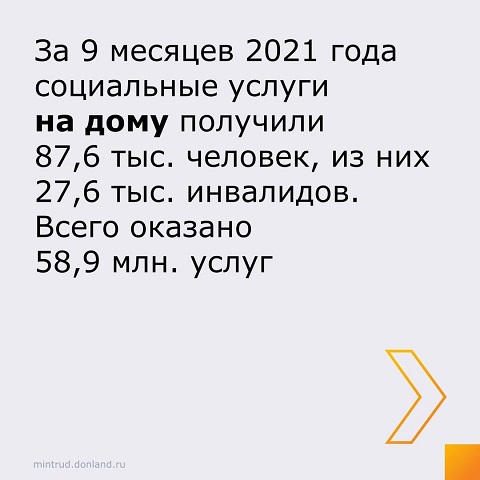 soc obsluj na domu 2