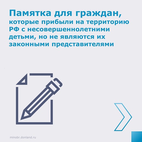 info 1
