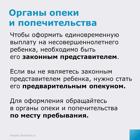 info 2