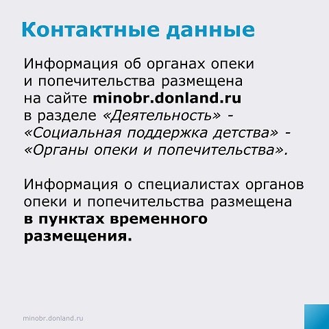 info 3