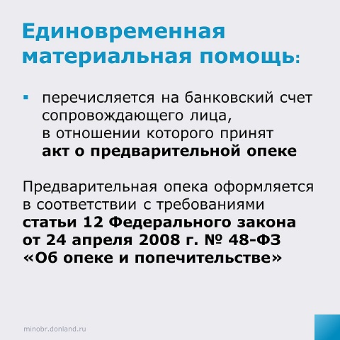 info 4