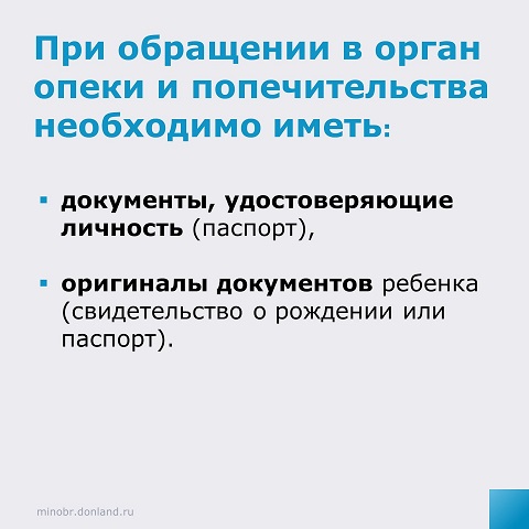 info 5