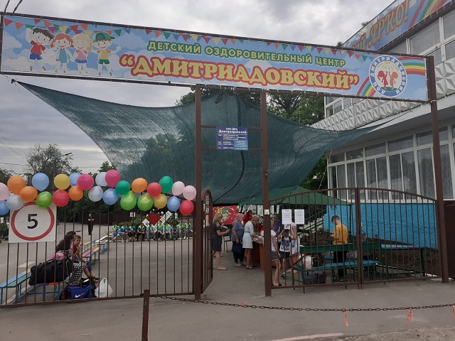 letniy otdih 1