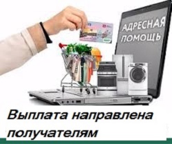 viplati 28 06 2022