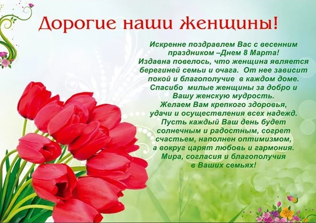 Screenshot 80