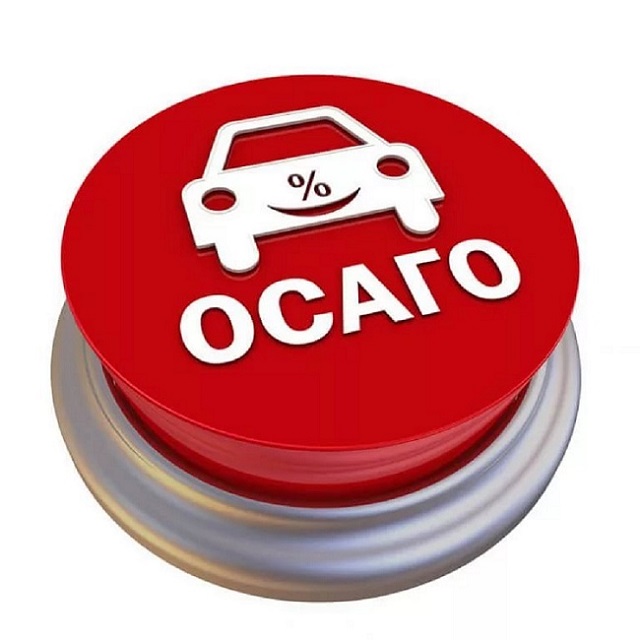 osago