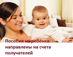 viplati 2021-02-24
