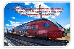 zast2021-02-25