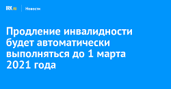 zastavka 2020-12-22