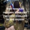 Уважаемые жители Октябрьского района!
