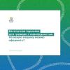 Бесплатная парковка для граждан с инвалидностью. На какую машину можно оформить?