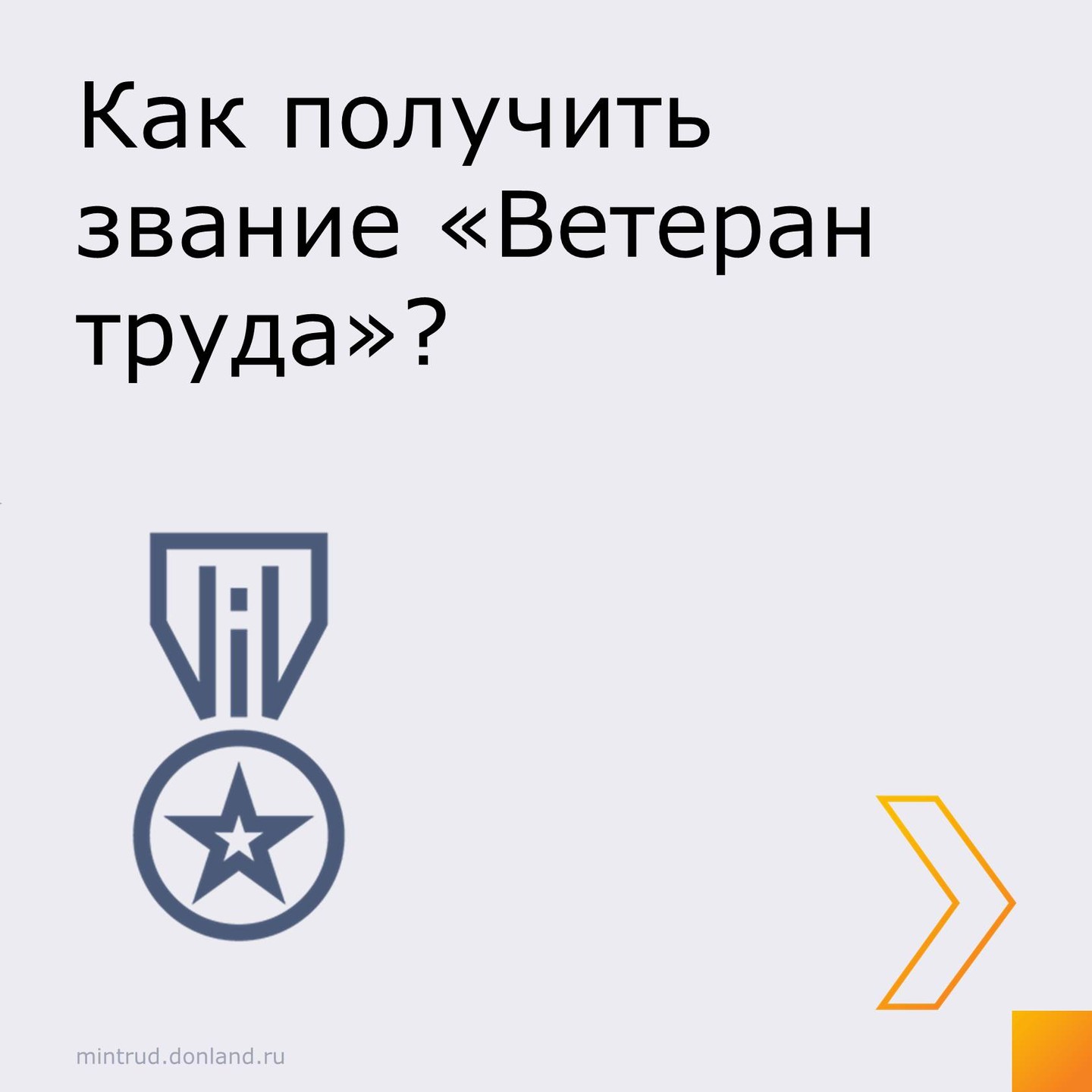 1.1
