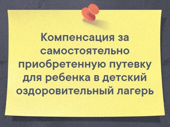 УСЗН Администрации Октябрьского района информирует: