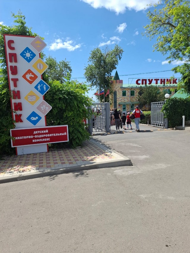 Заезд детей на отдых и оздоровление в ДОЛ «Спутник»