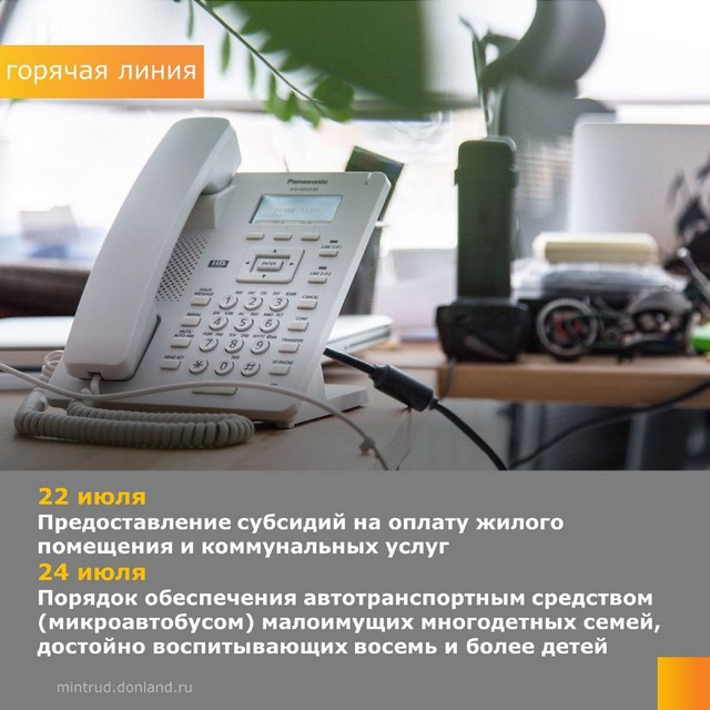 foto 2025 07 22 10 20 001