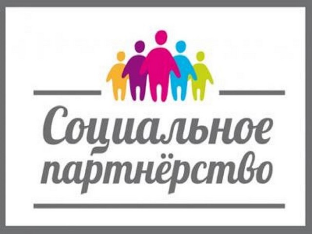 Информация