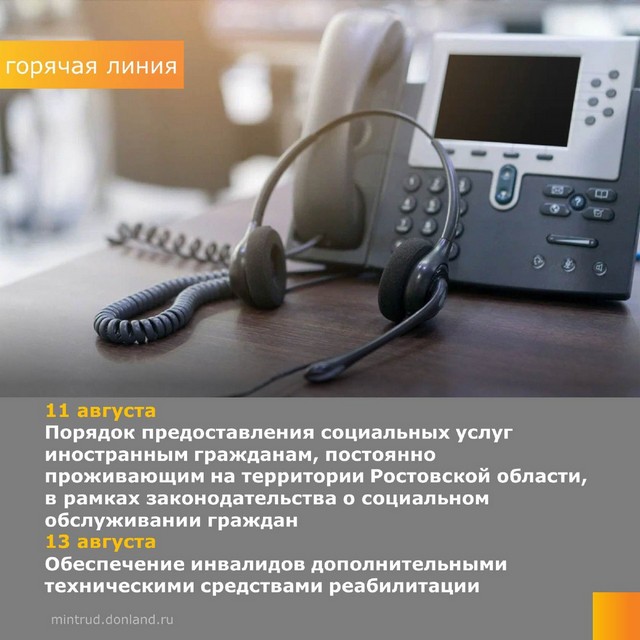 foto 2025 08 11 09 42 001