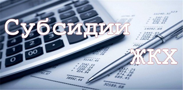Уважаемые жители Октябрьского района!