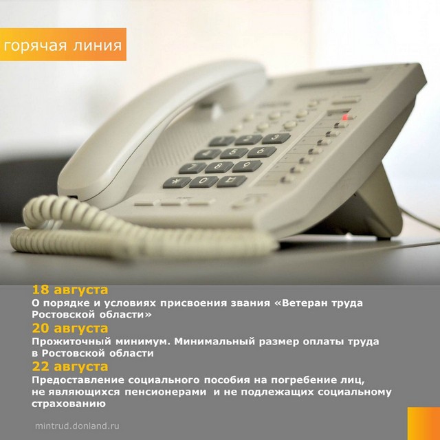 foto 2025 08 18 10 10 001