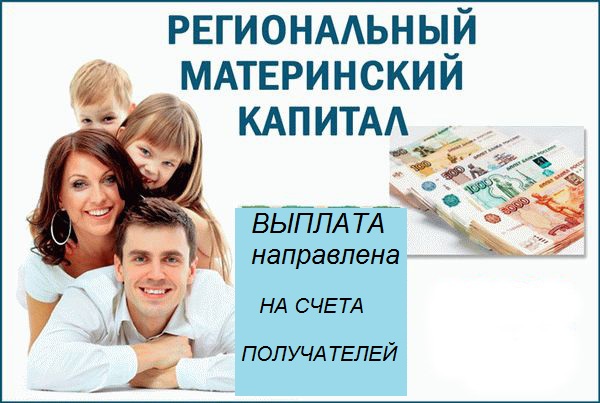 УСЗН Администрации Октябрьского района информирует: