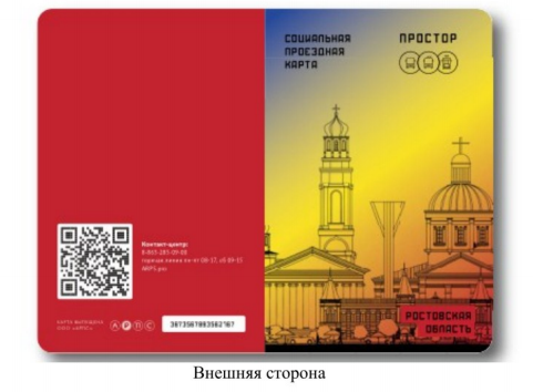 Управление социальной защиты населения информирует!